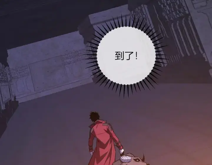 《全民末日：我，病毒君王》第57话 送命题考验图14