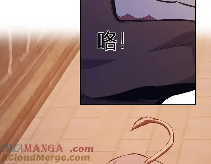 《全民末日：我，病毒君王》第57话 送命题考验图17