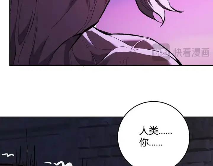 《全民末日：我，病毒君王》第57话 送命题考验图22
