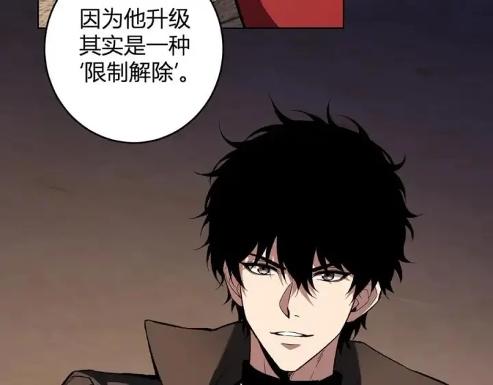 《全民末日：我，病毒君王》第57话 送命题考验图28