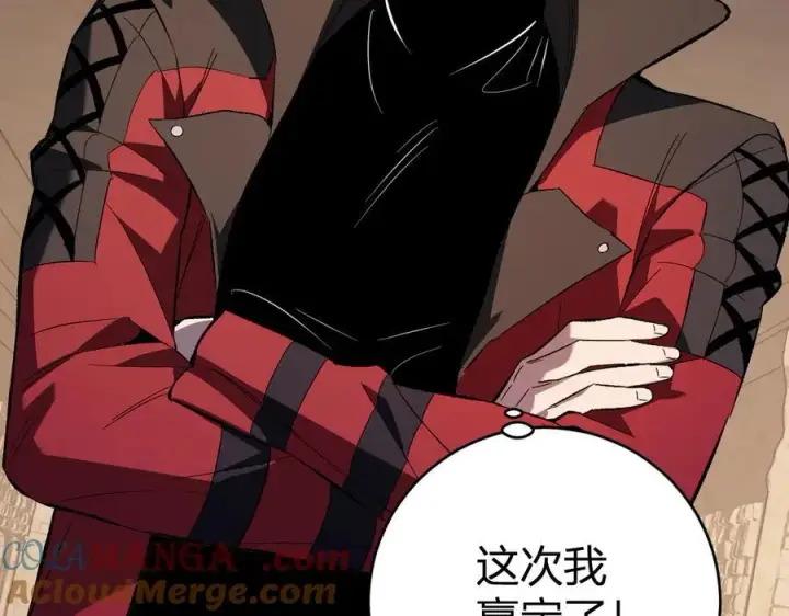 《全民末日：我，病毒君王》第57话 送命题考验图29