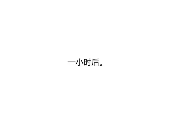 《全民末日：我，病毒君王》第57话 送命题考验图31