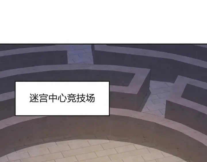 《全民末日：我，病毒君王》第57话 送命题考验图32