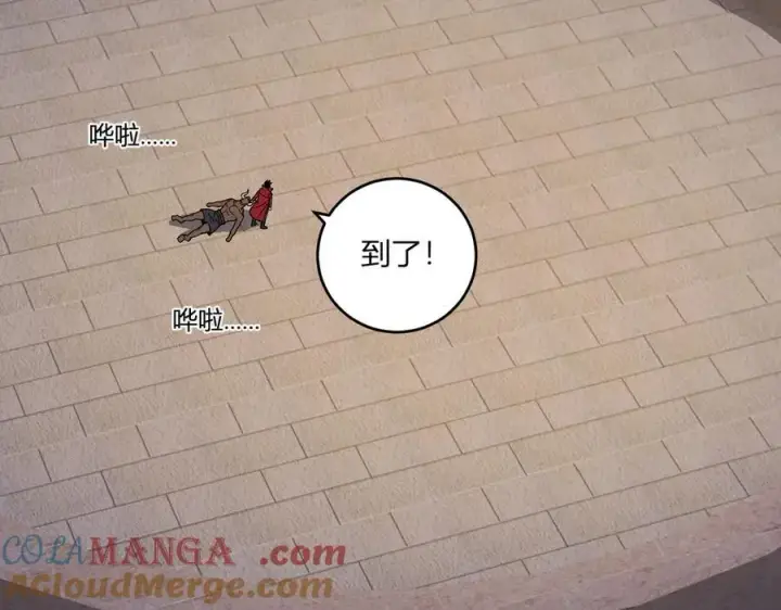《全民末日：我，病毒君王》第57话 送命题考验图33