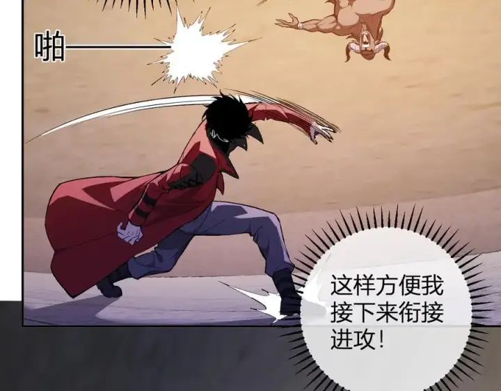 《全民末日：我，病毒君王》第57话 送命题考验图35