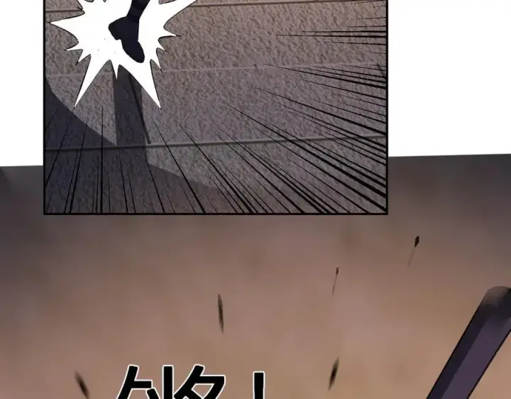 《全民末日：我，病毒君王》第57话 送命题考验图40