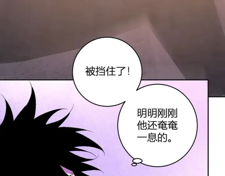 《全民末日：我，病毒君王》第57话 送命题考验图43