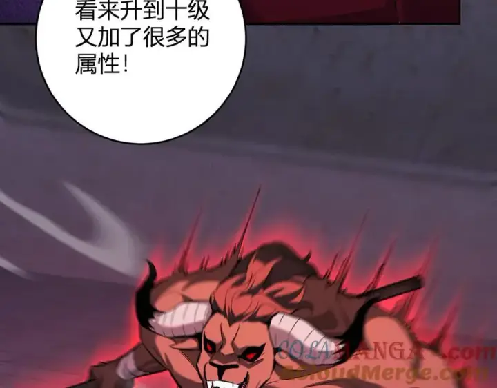 《全民末日：我，病毒君王》第57话 送命题考验图45