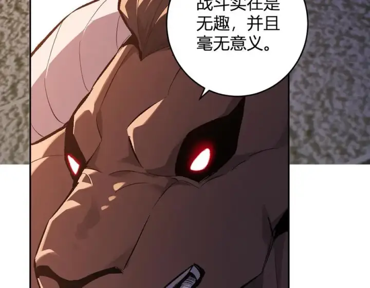 《全民末日：我，病毒君王》第57话 送命题考验图54