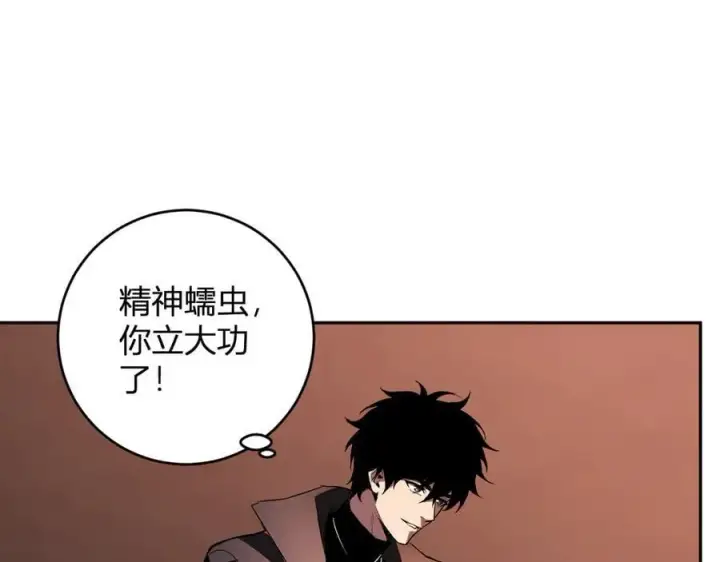 《全民末日：我，病毒君王》第57话 送命题考验图56
