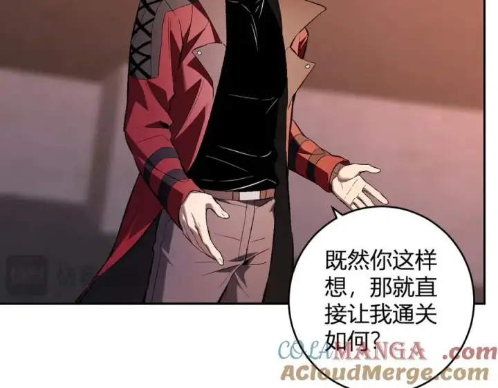 《全民末日：我，病毒君王》第57话 送命题考验图57