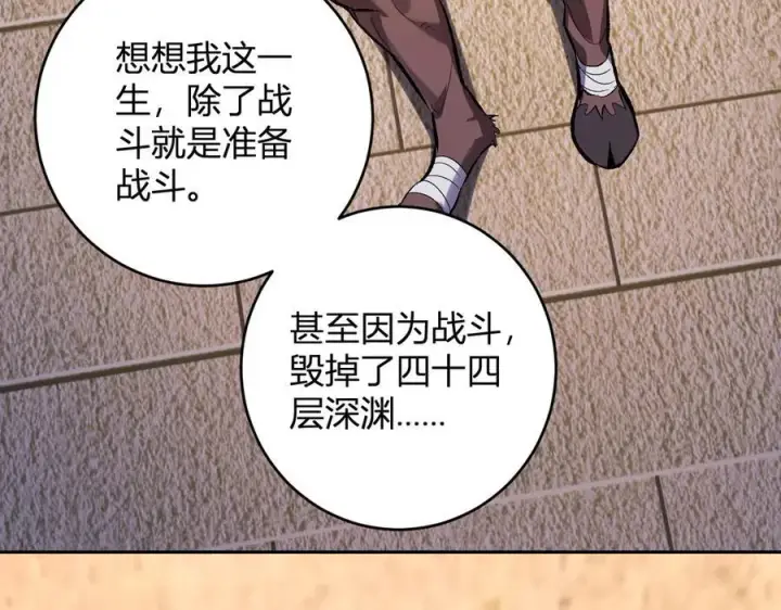 《全民末日：我，病毒君王》第57话 送命题考验图60