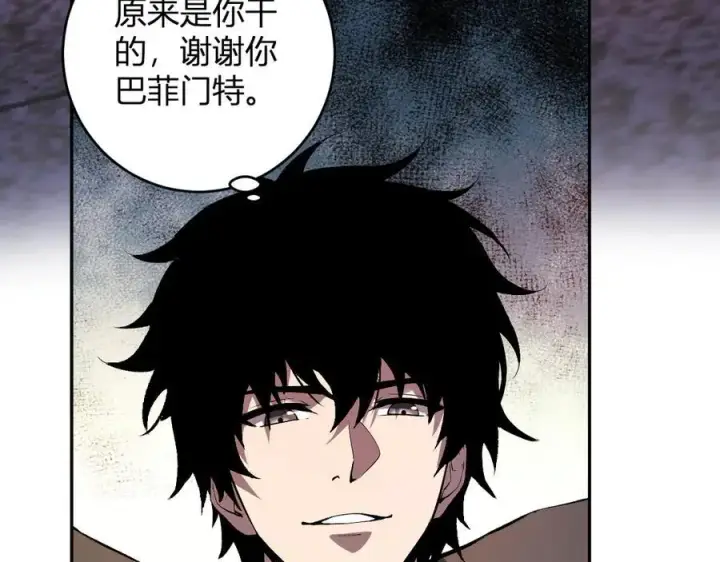《全民末日：我，病毒君王》第57话 送命题考验图64