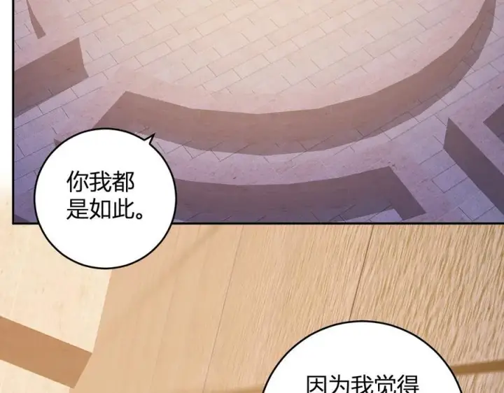 《全民末日：我，病毒君王》第57话 送命题考验图71