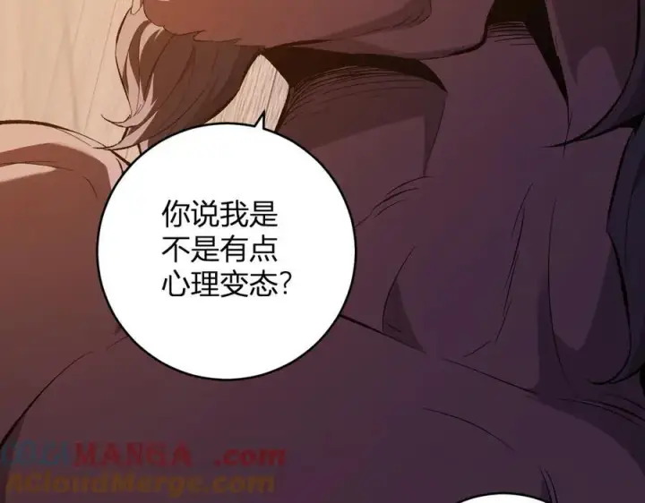 《全民末日：我，病毒君王》第57话 送命题考验图73