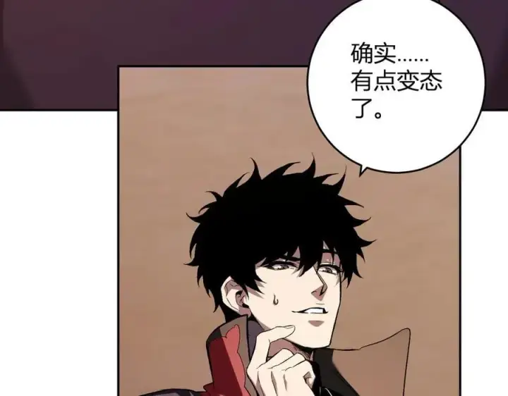 《全民末日：我，病毒君王》第57话 送命题考验图74