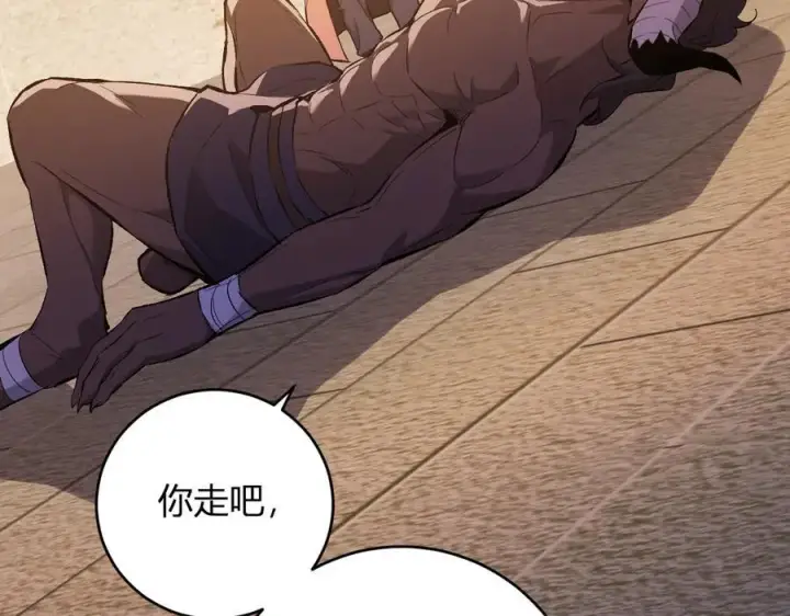 《全民末日：我，病毒君王》第57话 送命题考验图78