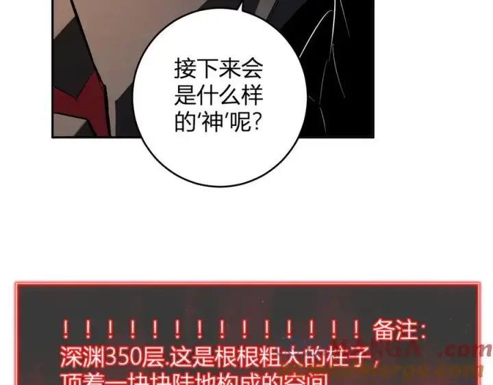《全民末日：我，病毒君王》第57话 送命题考验图85