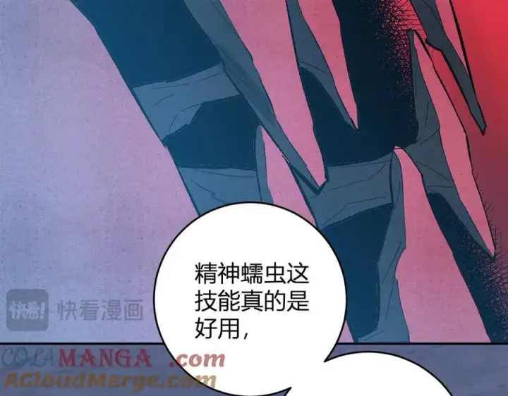 《全民末日：我，病毒君王》第57话 送命题考验图89
