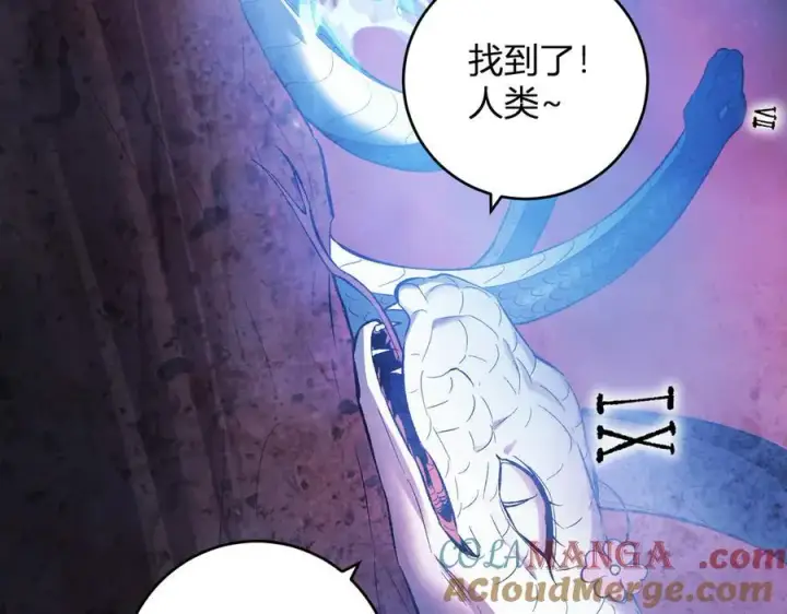 《全民末日：我，病毒君王》第57话 送命题考验图97