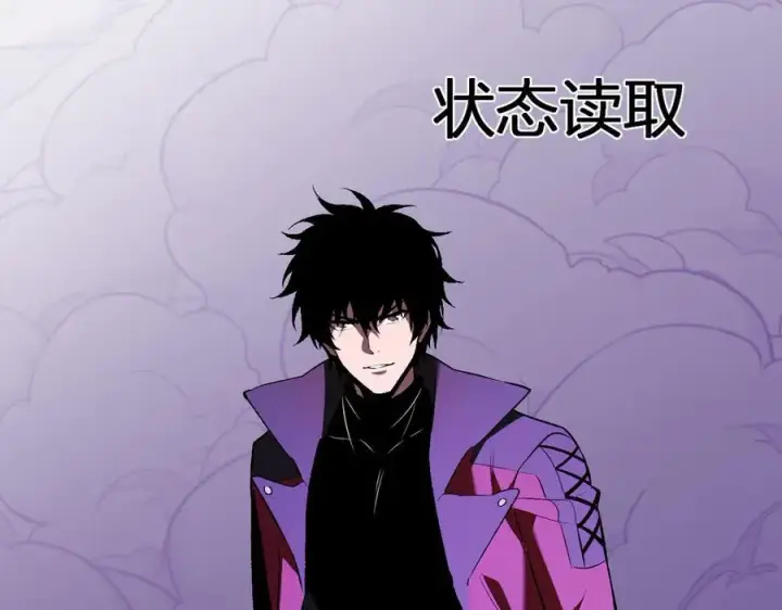 《全民末日：我，病毒君王》第58话 对战九头蛇图100