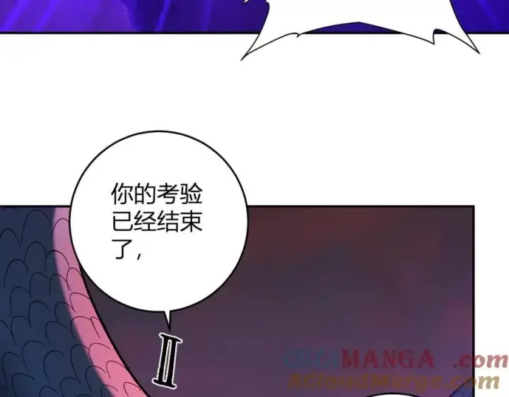《全民末日：我，病毒君王》第58话 对战九头蛇图105