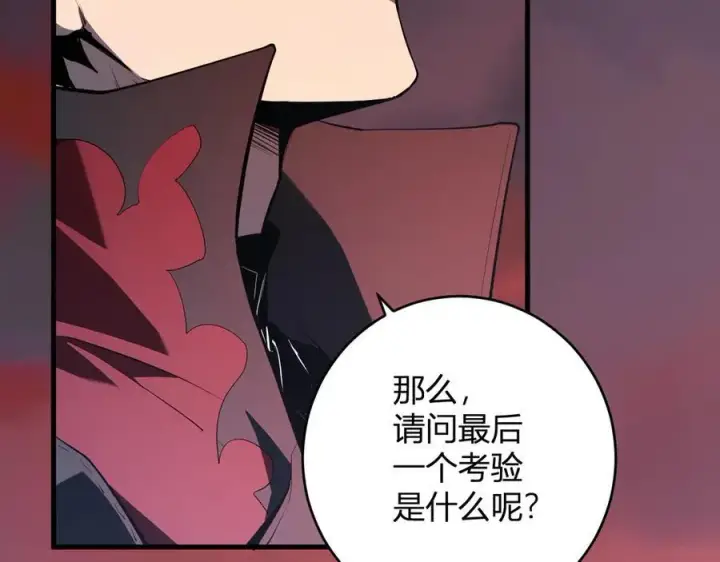 《全民末日：我，病毒君王》第58话 对战九头蛇图120