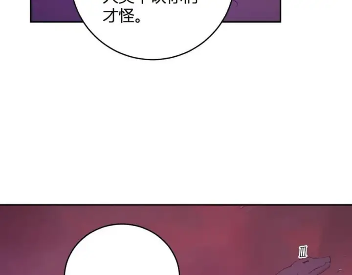 《全民末日：我，病毒君王》第58话 对战九头蛇图23