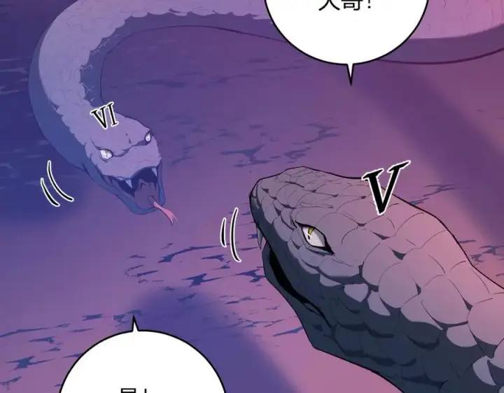 《全民末日：我，病毒君王》第58话 对战九头蛇图51