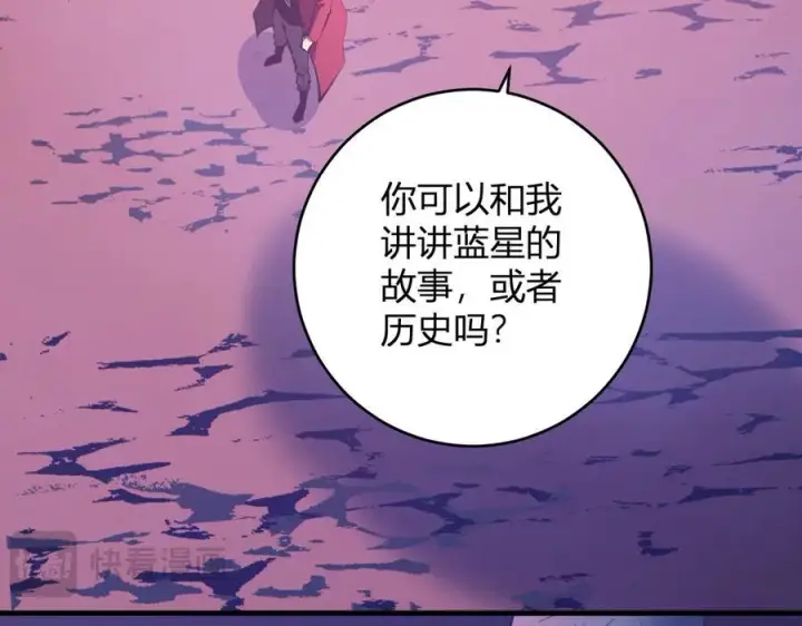 《全民末日：我，病毒君王》第58话 对战九头蛇图56