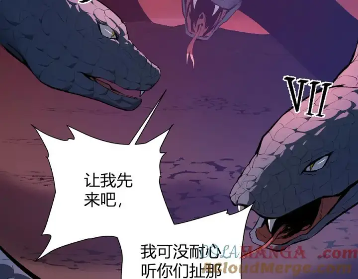 《全民末日：我，病毒君王》第58话 对战九头蛇图65