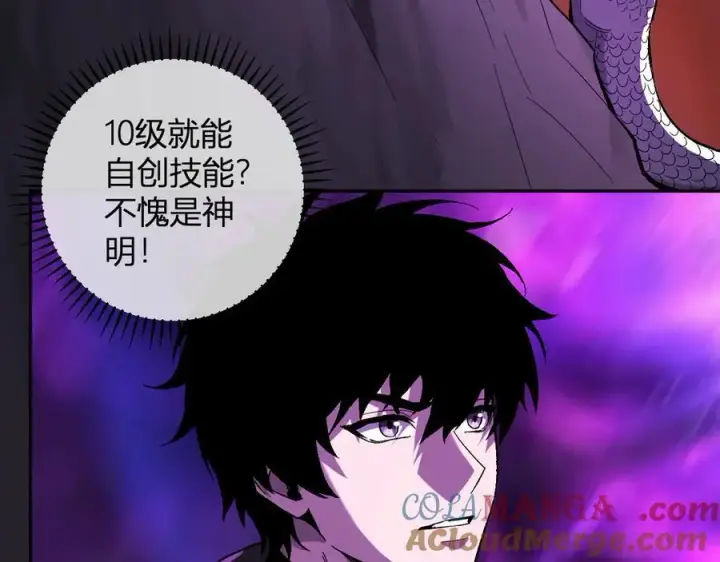 《全民末日：我，病毒君王》第58话 对战九头蛇图73
