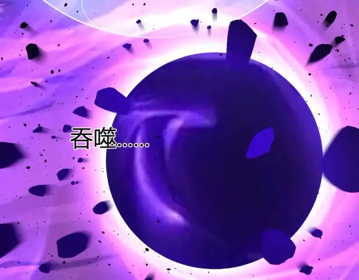 《全民末日：我，病毒君王》第58话 对战九头蛇图76