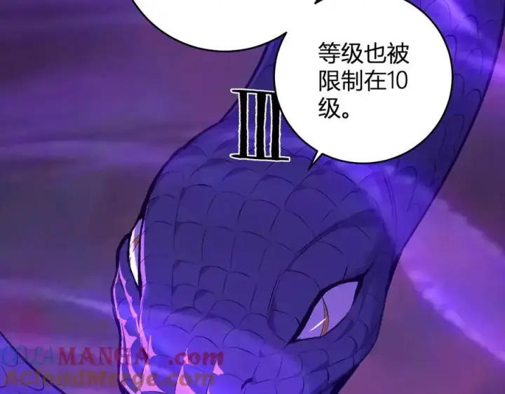 《全民末日：我，病毒君王》第58话 对战九头蛇图81