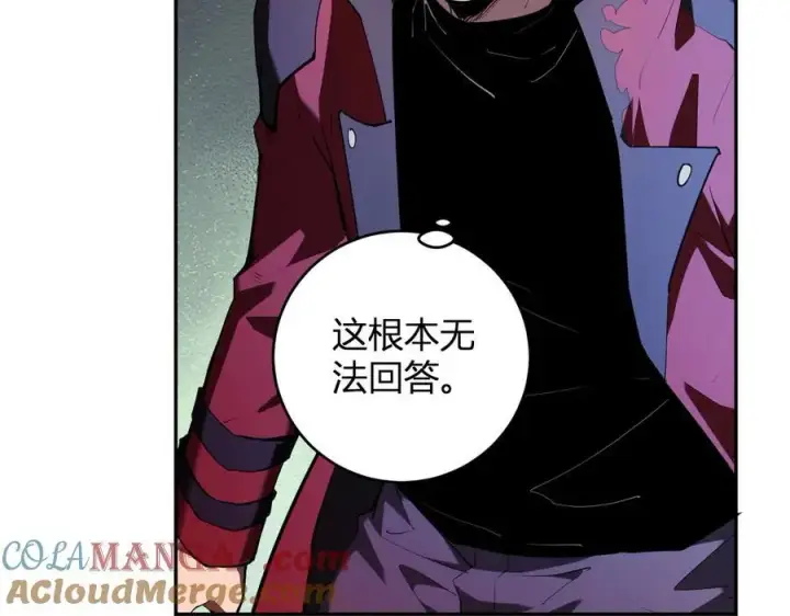 《全民末日：我，病毒君王》第58话 对战九头蛇图9