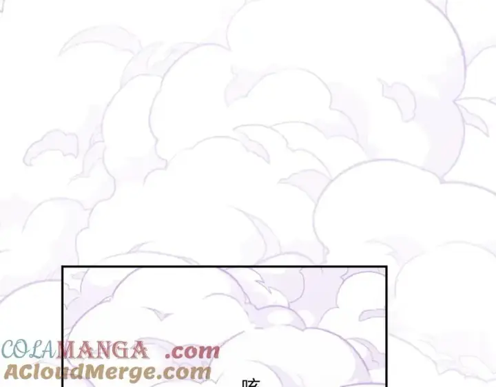 《全民末日：我，病毒君王》第58话 对战九头蛇图97