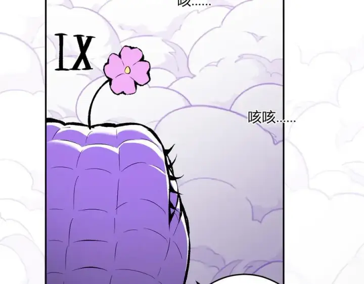 《全民末日：我，病毒君王》第58话 对战九头蛇图98