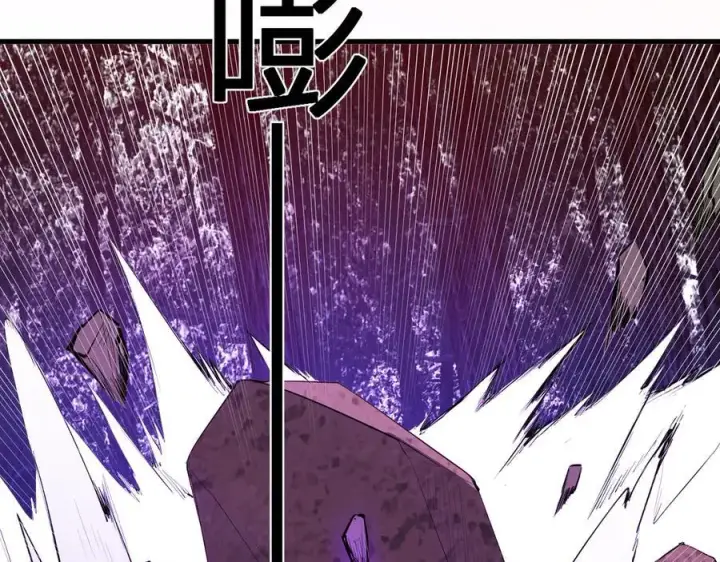 《全民末日：我，病毒君王》第59话 无尽陷阱图103