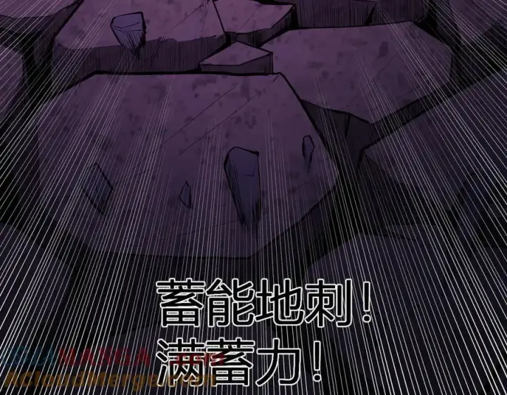 《全民末日：我，病毒君王》第59话 无尽陷阱图105
