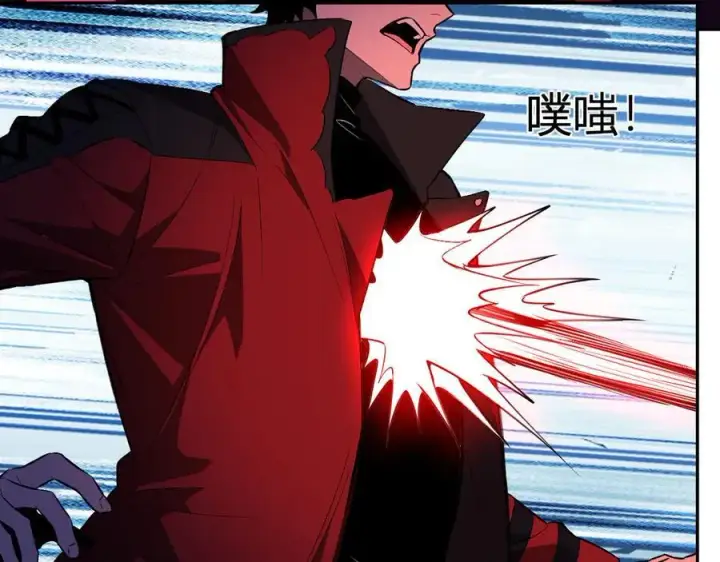 《全民末日：我，病毒君王》第59话 无尽陷阱图120