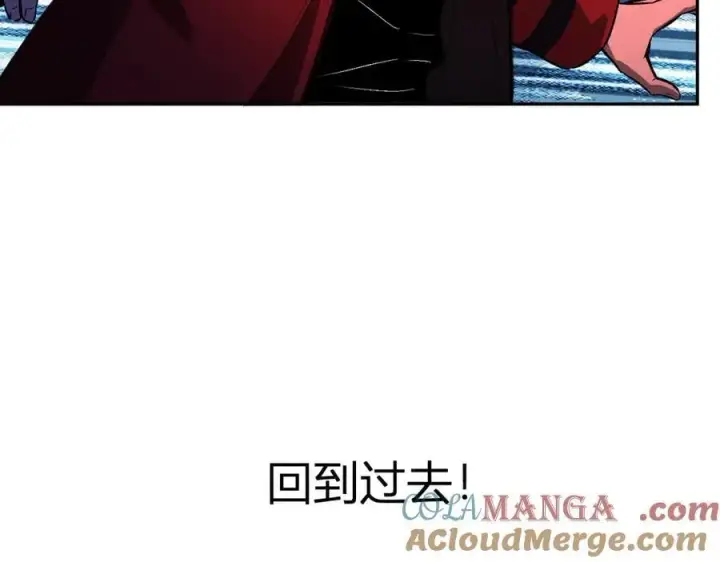 《全民末日：我，病毒君王》第59话 无尽陷阱图121