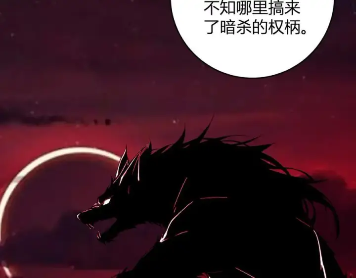 《全民末日：我，病毒君王》第59话 无尽陷阱图28