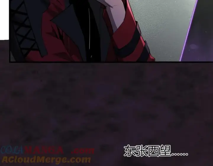 《全民末日：我，病毒君王》第59话 无尽陷阱图37