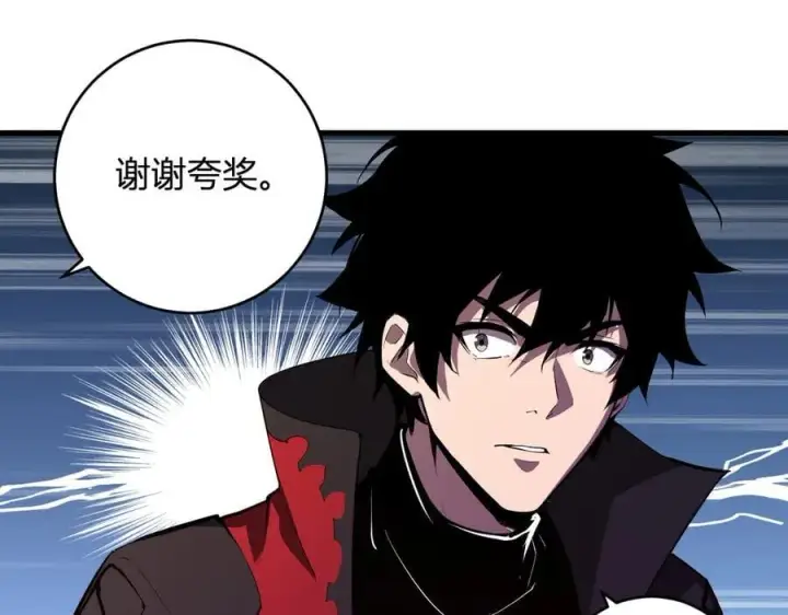 《全民末日：我，病毒君王》第59话 无尽陷阱图82