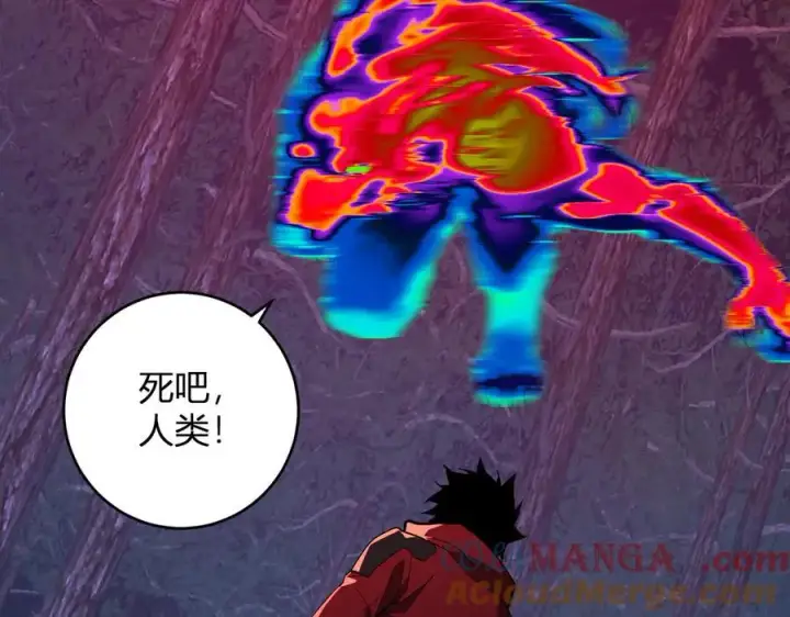 《全民末日：我，病毒君王》第59话 无尽陷阱图89