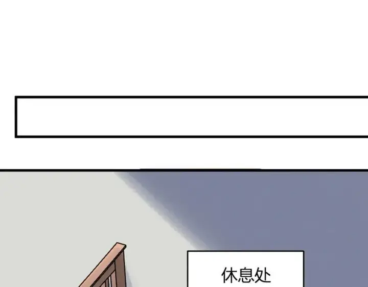 《全民末日：我，病毒君王》第60话 无尽亡灵图102