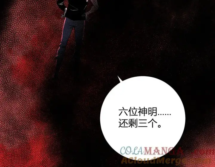 《全民末日：我，病毒君王》第60话 无尽亡灵图109