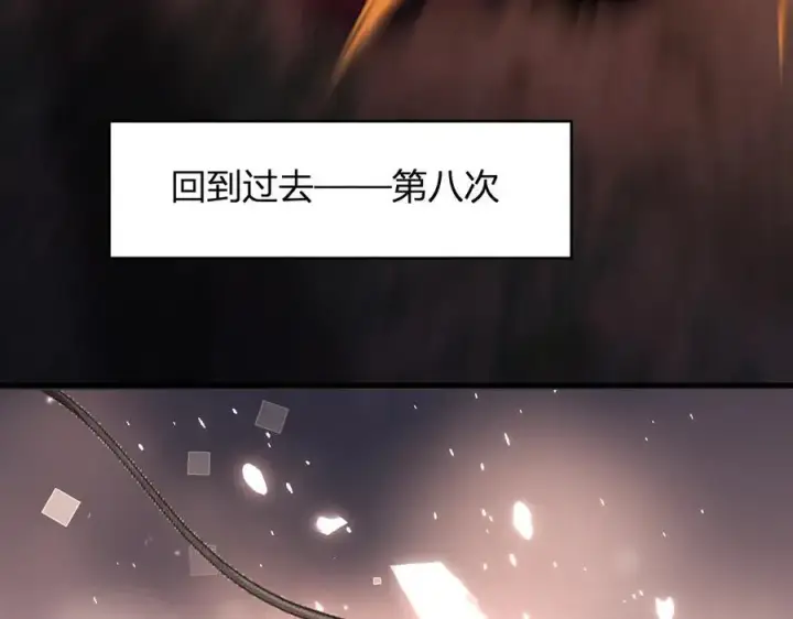 《全民末日：我，病毒君王》第60话 无尽亡灵图11