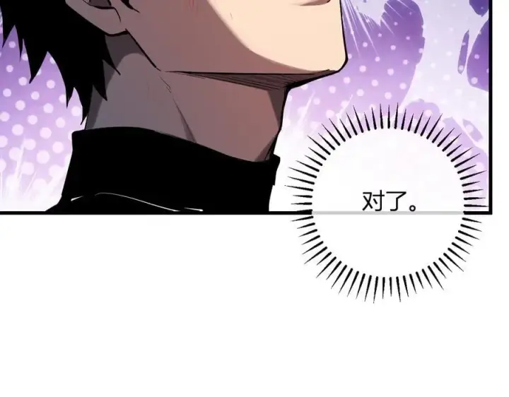 《全民末日：我，病毒君王》第60话 无尽亡灵图111