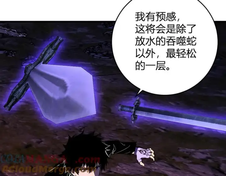 《全民末日：我，病毒君王》第60话 无尽亡灵图125